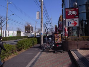 平和台駅からのルート①