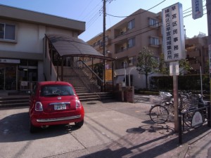 平和台駅からのルート⑥